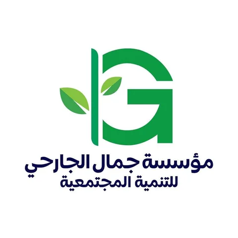 مؤسسة جمال الجارحي